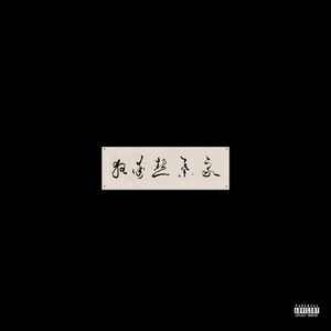 卡戴珊视频门未删减21分钟在线观看
